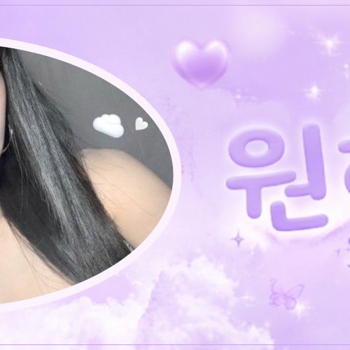 Recent activity shot of Haneul (KISS OF LIFE)