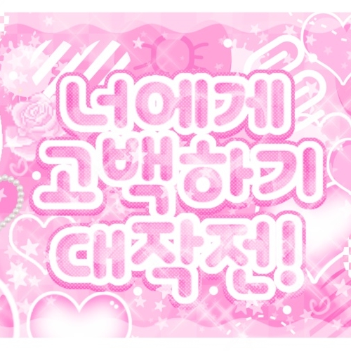 Foto aktivitas terbaru Mingi (ATEEZ)