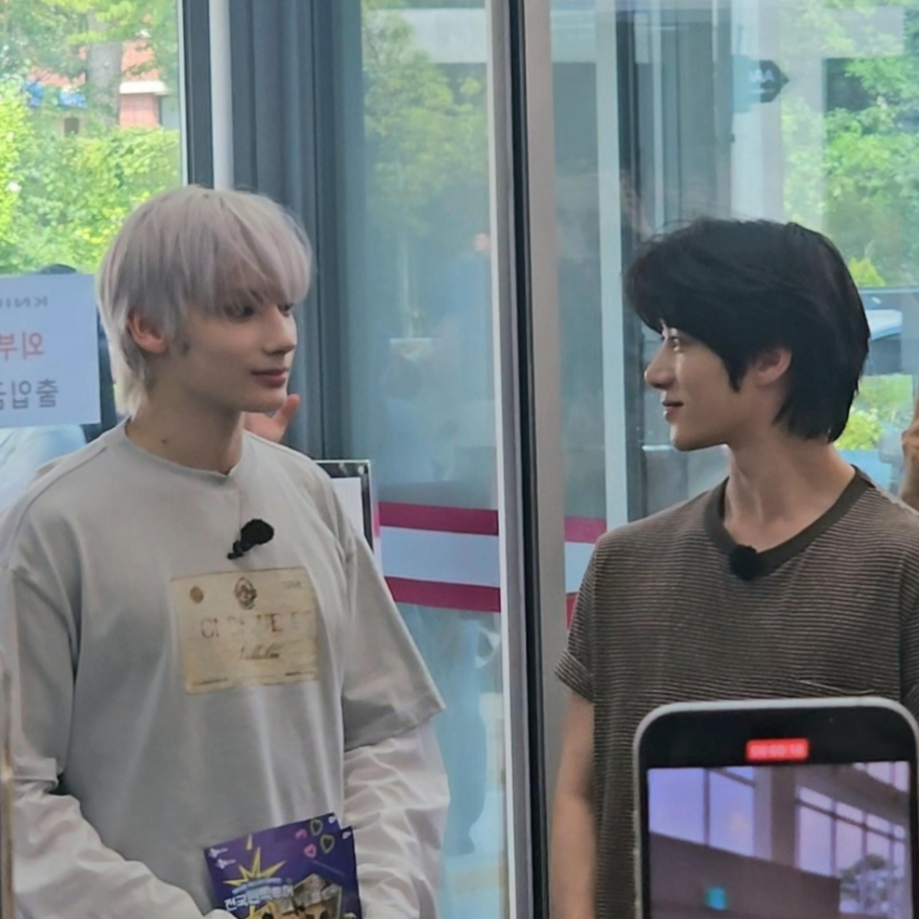 투모로우바이투게더의 최신 사진