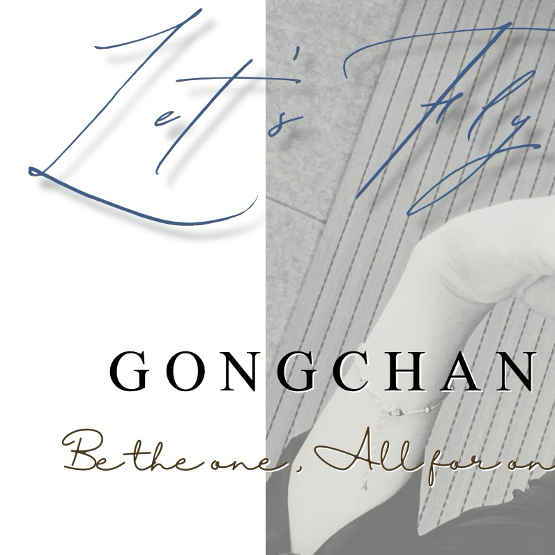 Recent activity shot of Gongchan (B1A4)