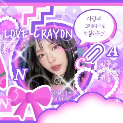 Latest photo of HANNI (NewJeans)