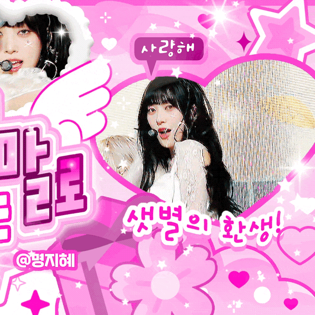 Behind-the-scenes cut of Choerry (ARTMS)