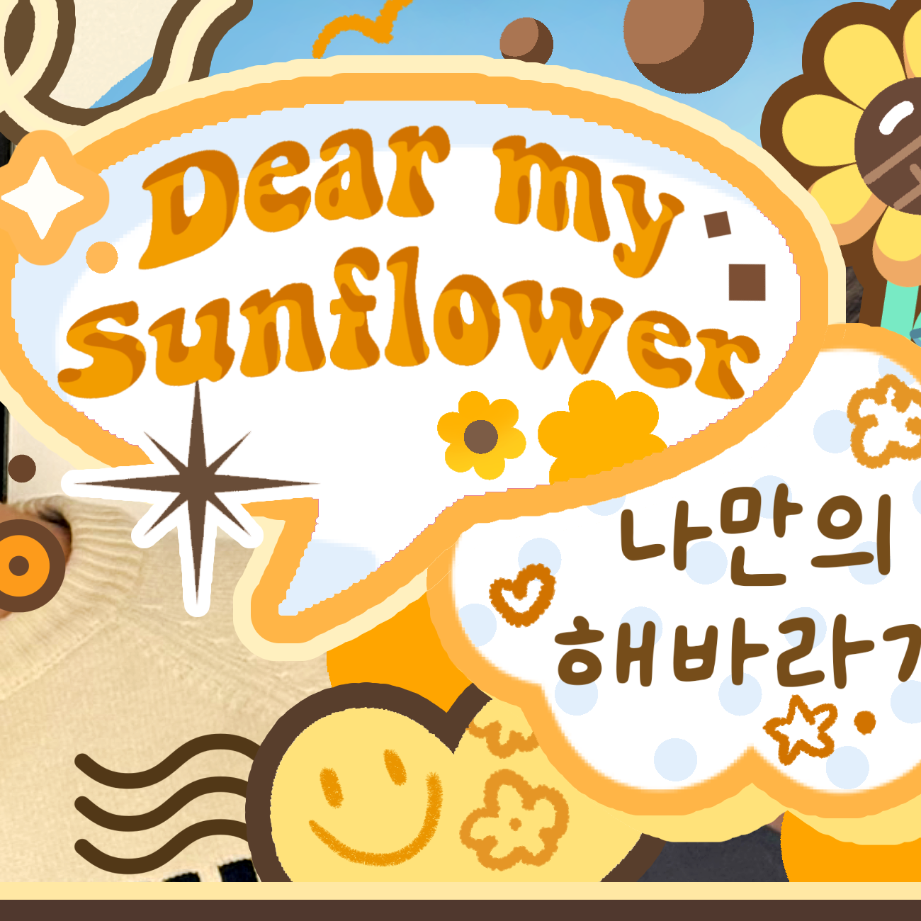 Hot post catching attention from 헝위 (MODYSSEY)'s fandom