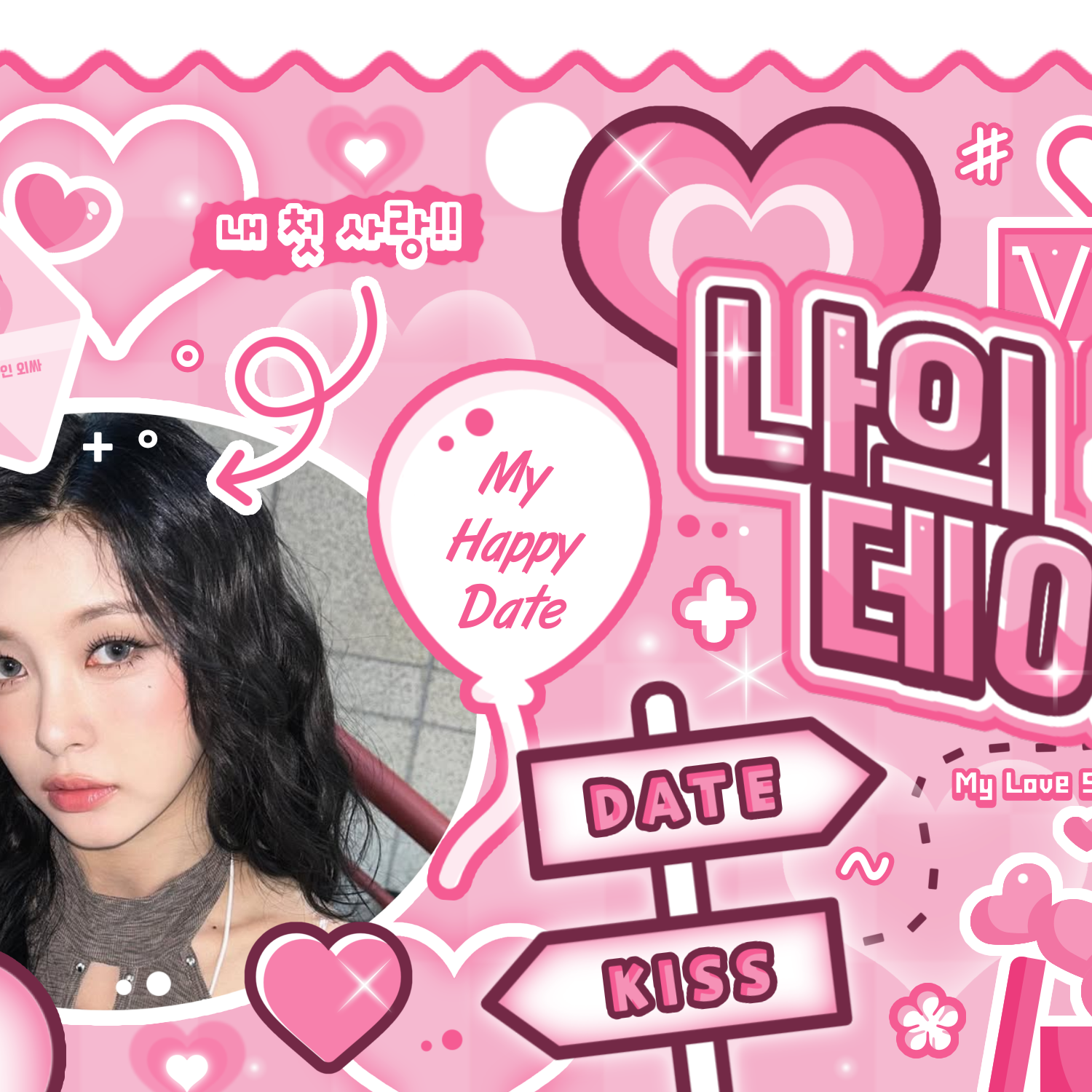 Latest photo of Kim Dayeon (Kep1er)