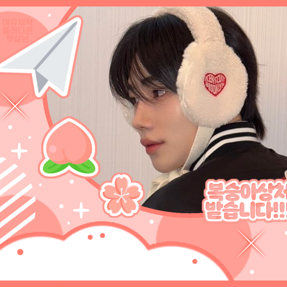 Recent activity shot of New (THE BOYZ)