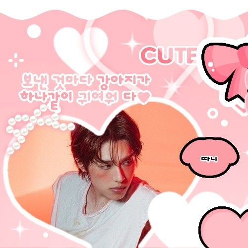 A moment captured by Gaon (Xdinary Heroes)'s fan