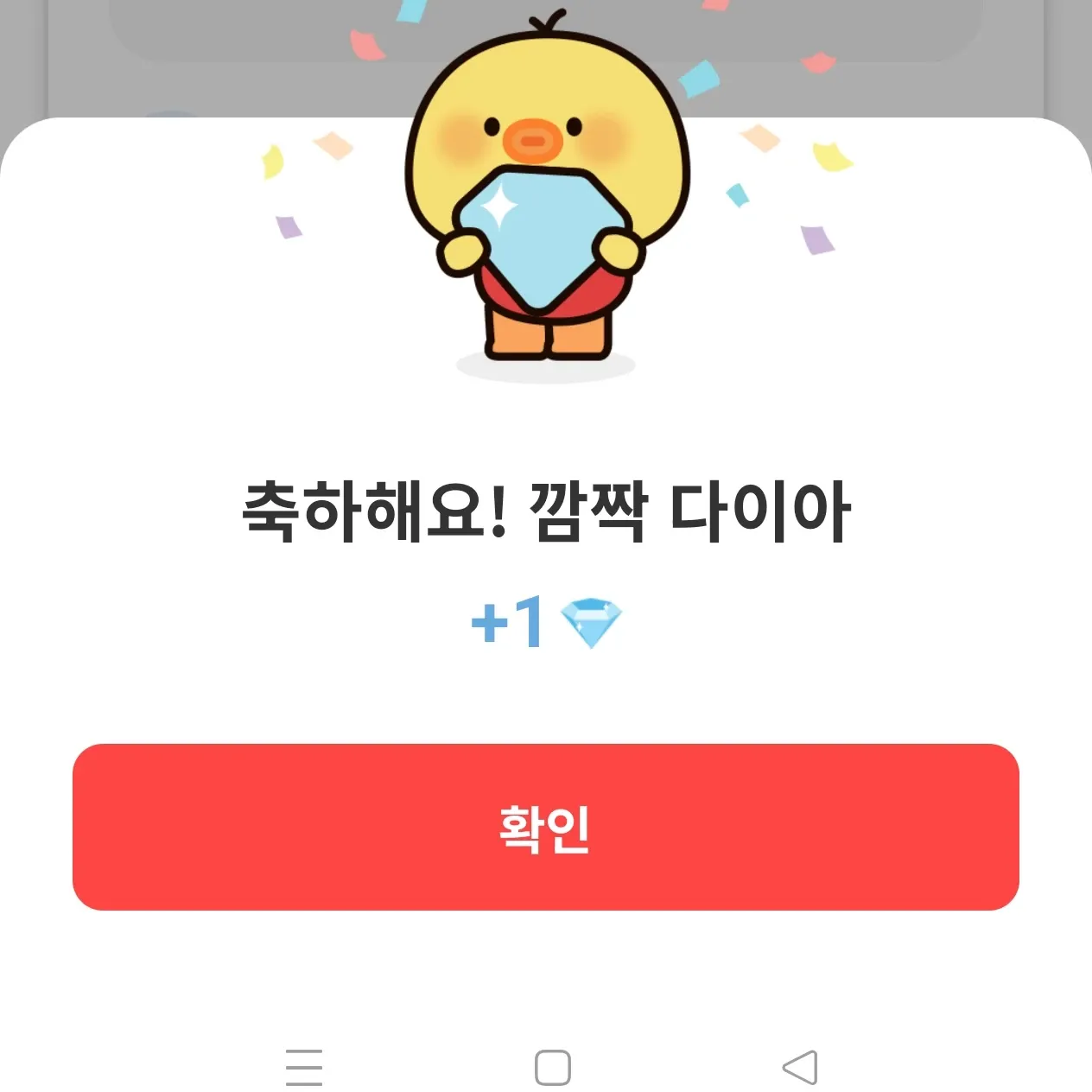 Recent activity shot of Rowoon