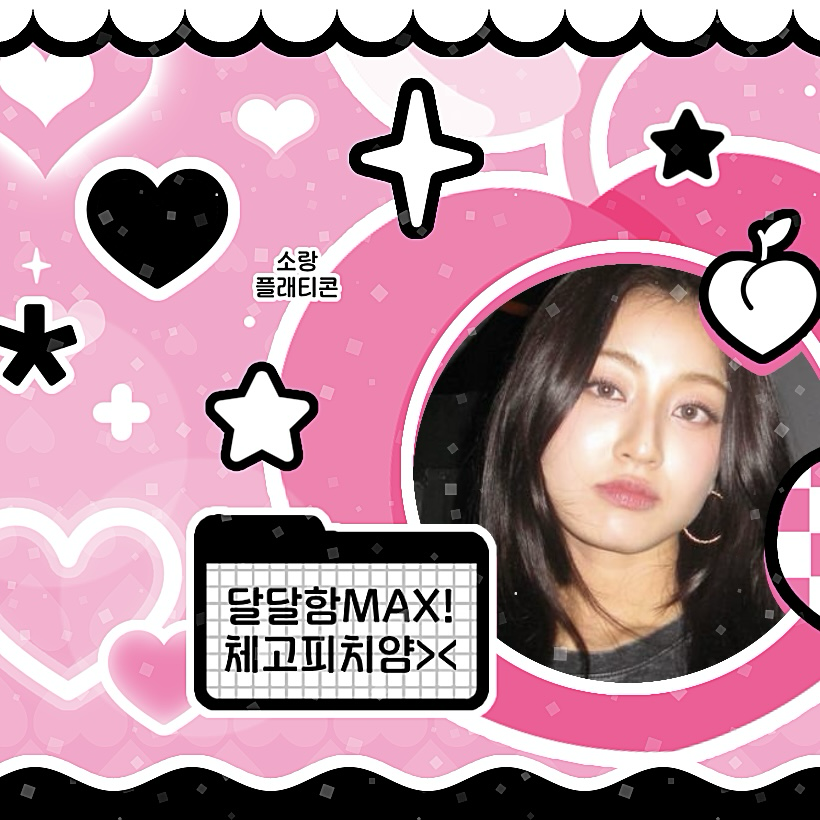 志效 (TWICE)的最新活動照片