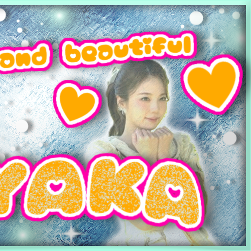 Recent activity shot of Ayaka (NiziU)