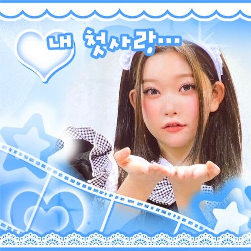 Behind-the-scenes cut of Tsuki (Billlie)