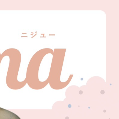 A moment captured by Rima (NiziU)'s fan