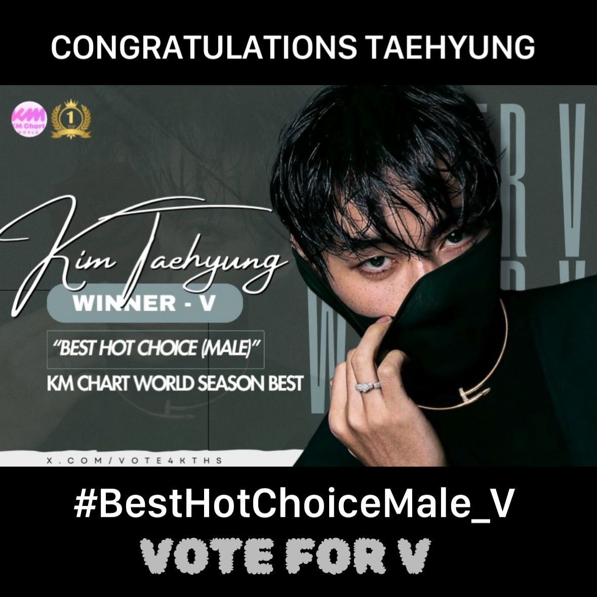 뷔 (방탄소년단) 최근 활동샷