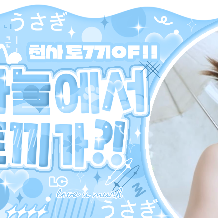 Behind-the-scenes cut of Nayeon (TWICE)
