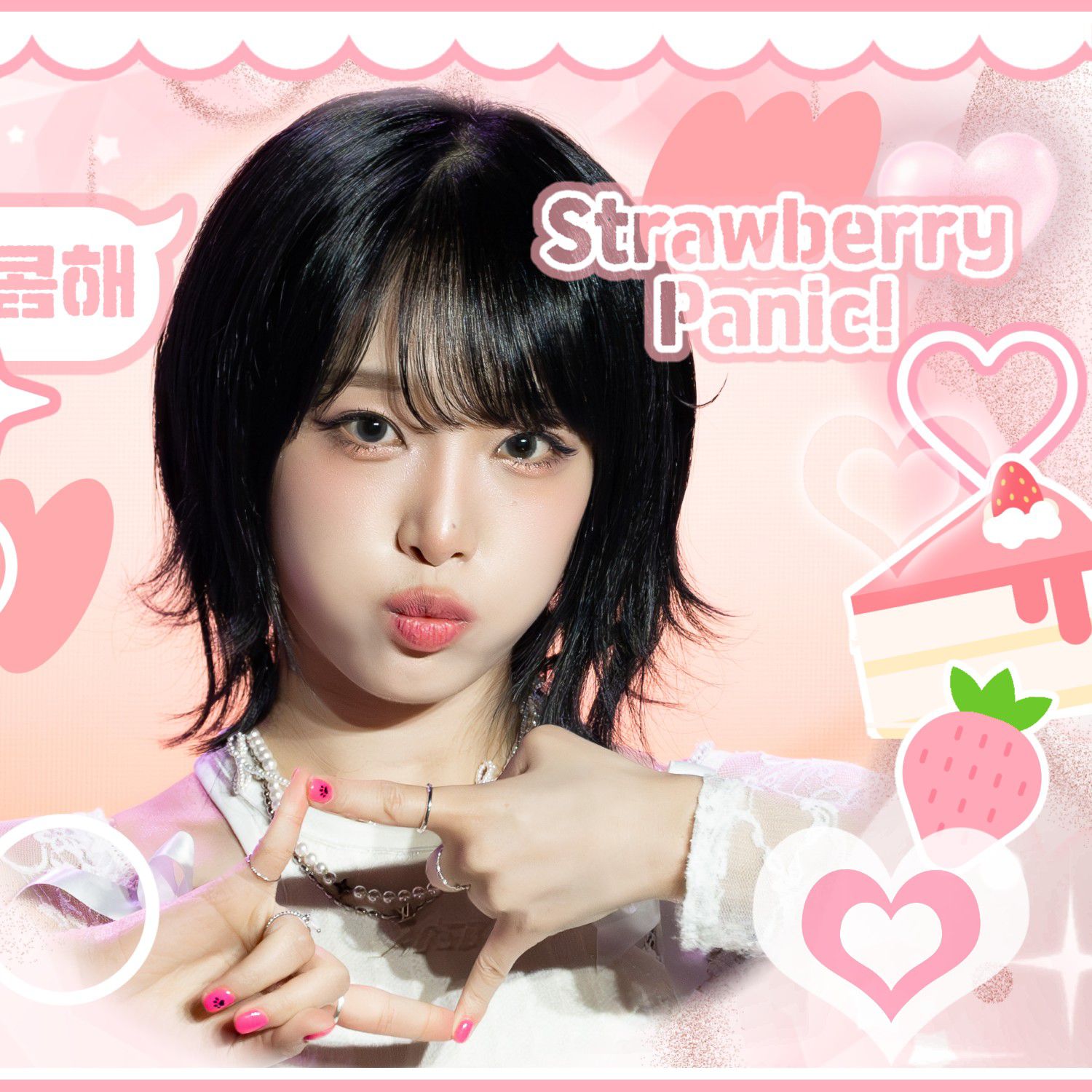 Latest photo of Choi Yena