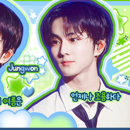 정원 (ENHYPEN) 팬이 찍은 순간