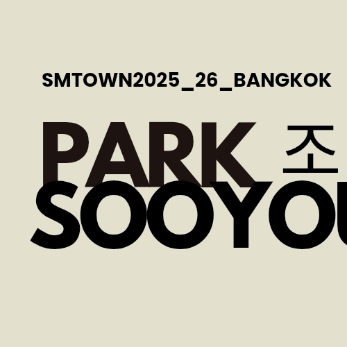 Recent activity shot of Joy (Red Velvet)