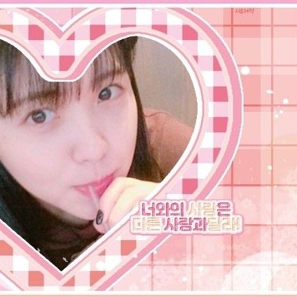 A moment captured by Yeri (Red Velvet)'s fan