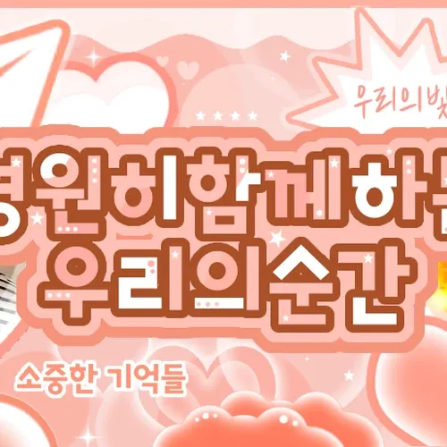 Recent activity shot of Woonhak (BOYNEXTDOOR)