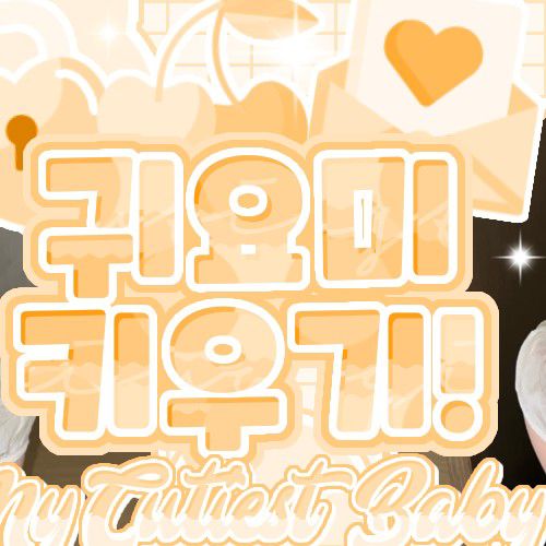 ハヨン (fromis_9)ファンが撮った瞬間