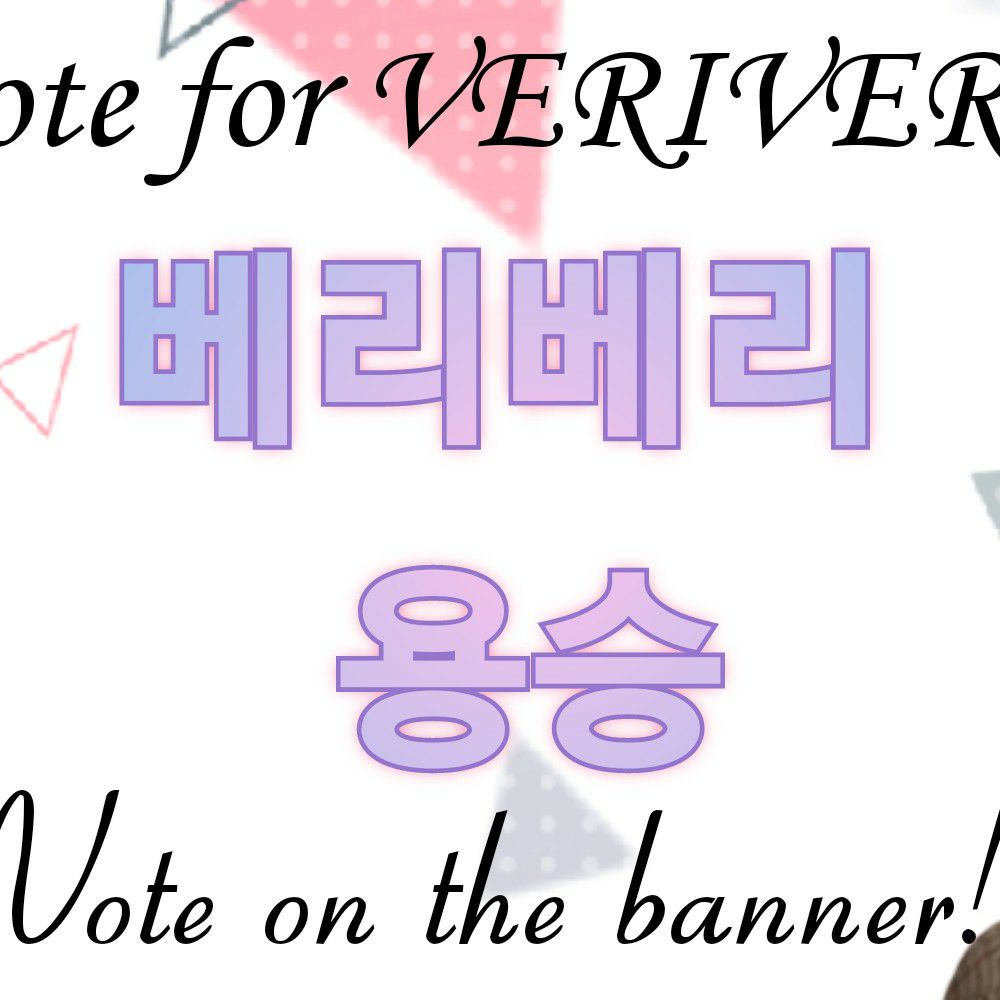 Latest photo of VERIVERY