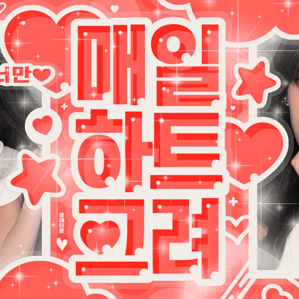 안유진 (IVE)의 비하인드 컷