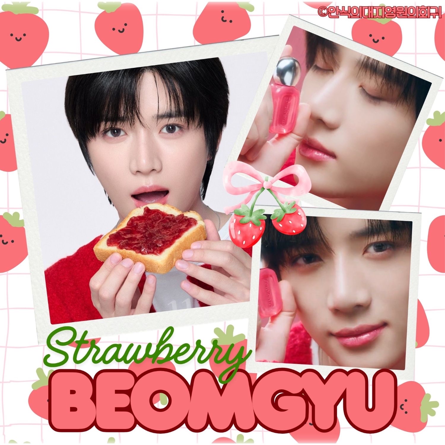 Potret di balik layar Beomgyu (TOMORROW X TOGETHER)