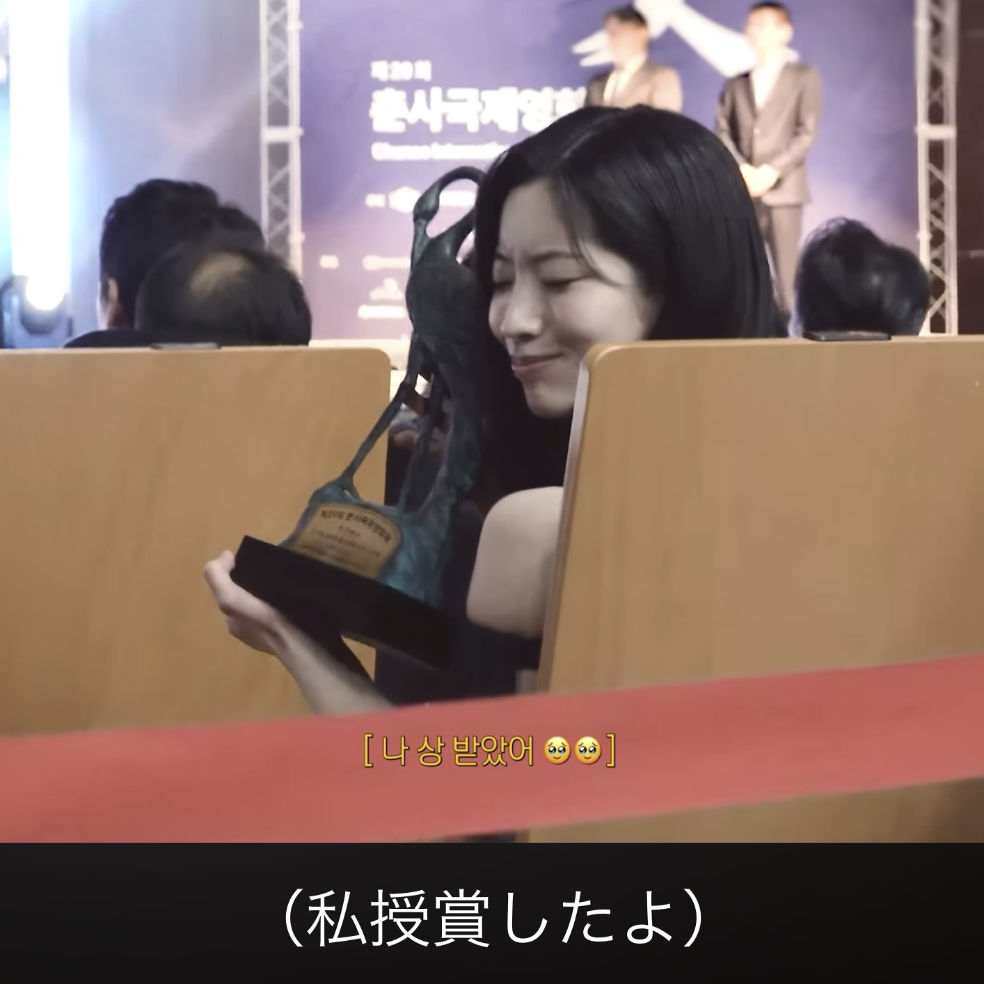 多賢 (TWICE)的最新活動照片