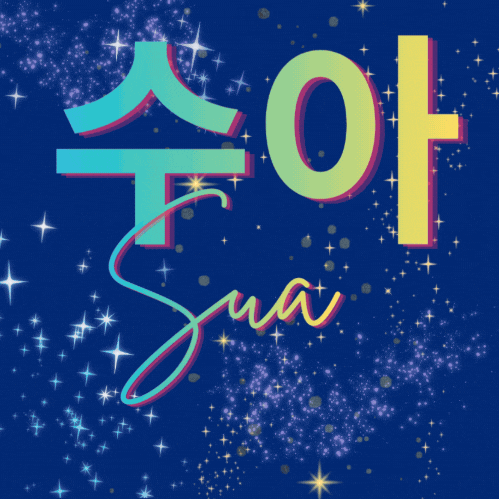 Behind-the-scenes cut of SU A (DREAMCATCHER)