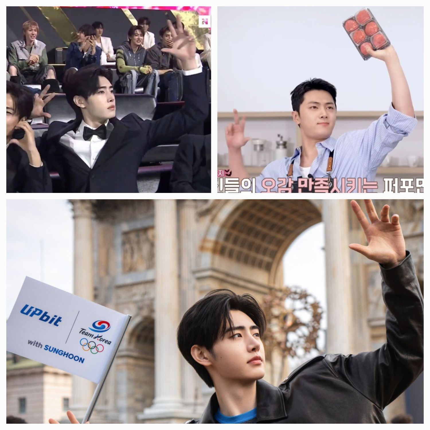 A moment captured by Sunghoon (ENHYPEN)'s fan