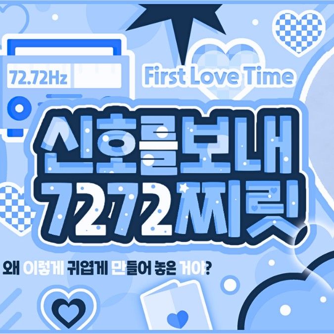 Recent activity shot of Ningning (aespa)