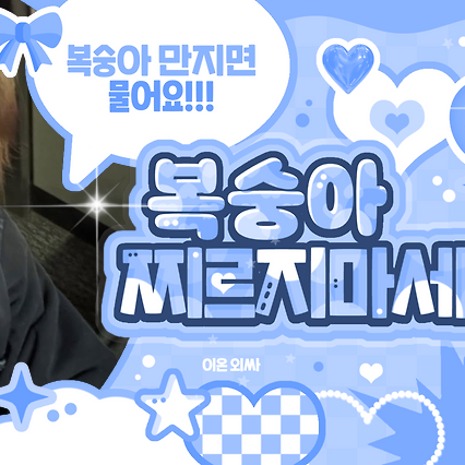 A moment captured by Martin (CORTIS)'s fan