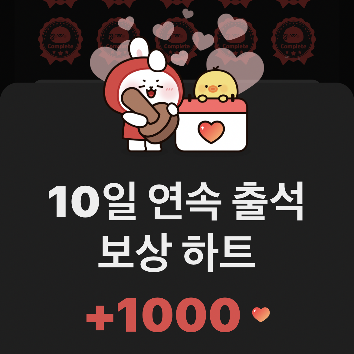 A moment captured by RM (BTS)'s fan