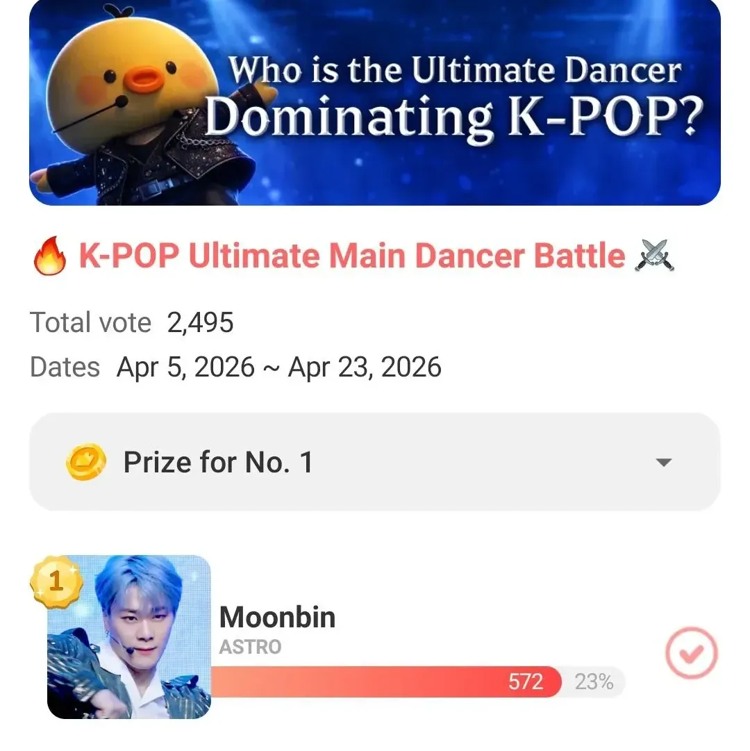 아스트로의 비하인드 컷