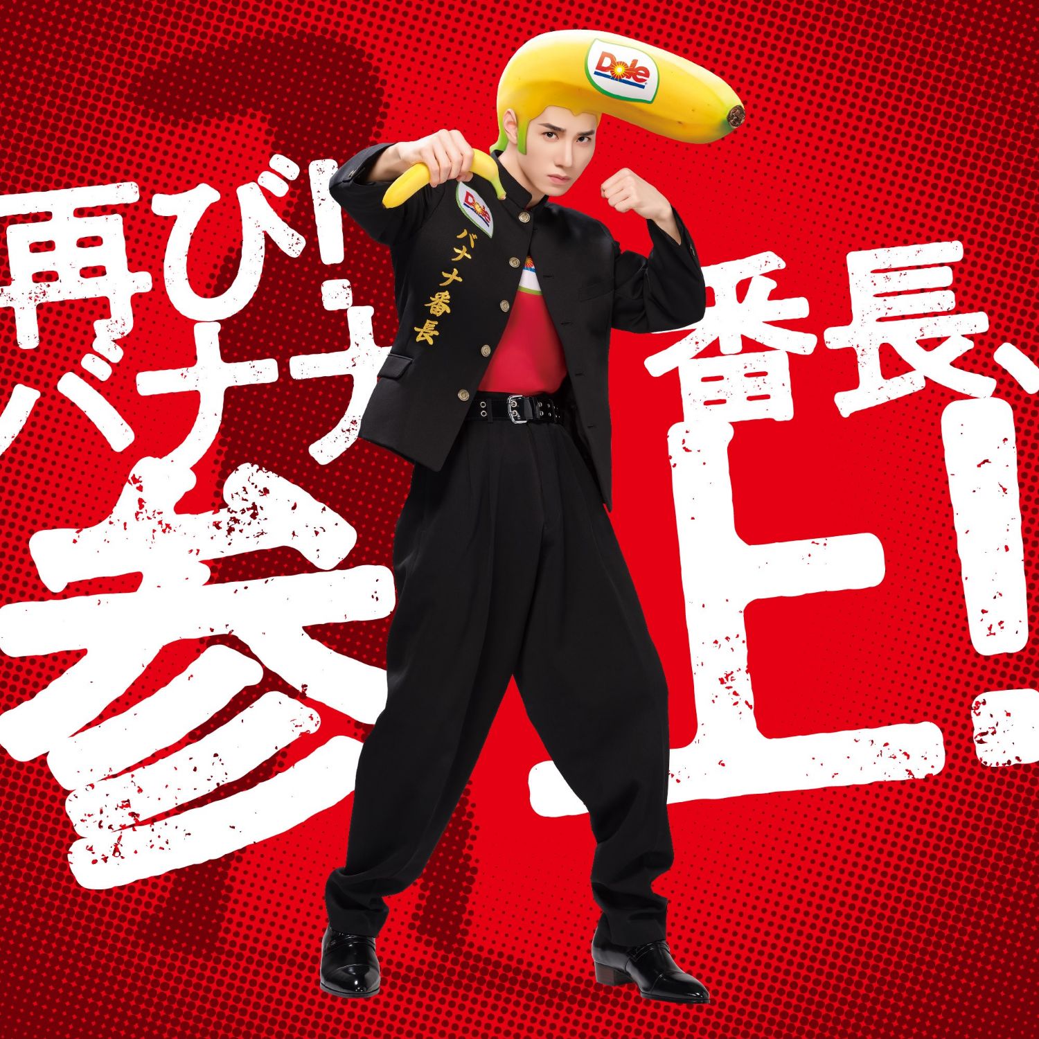 佐藤景瑚 (JO1)的最新照片