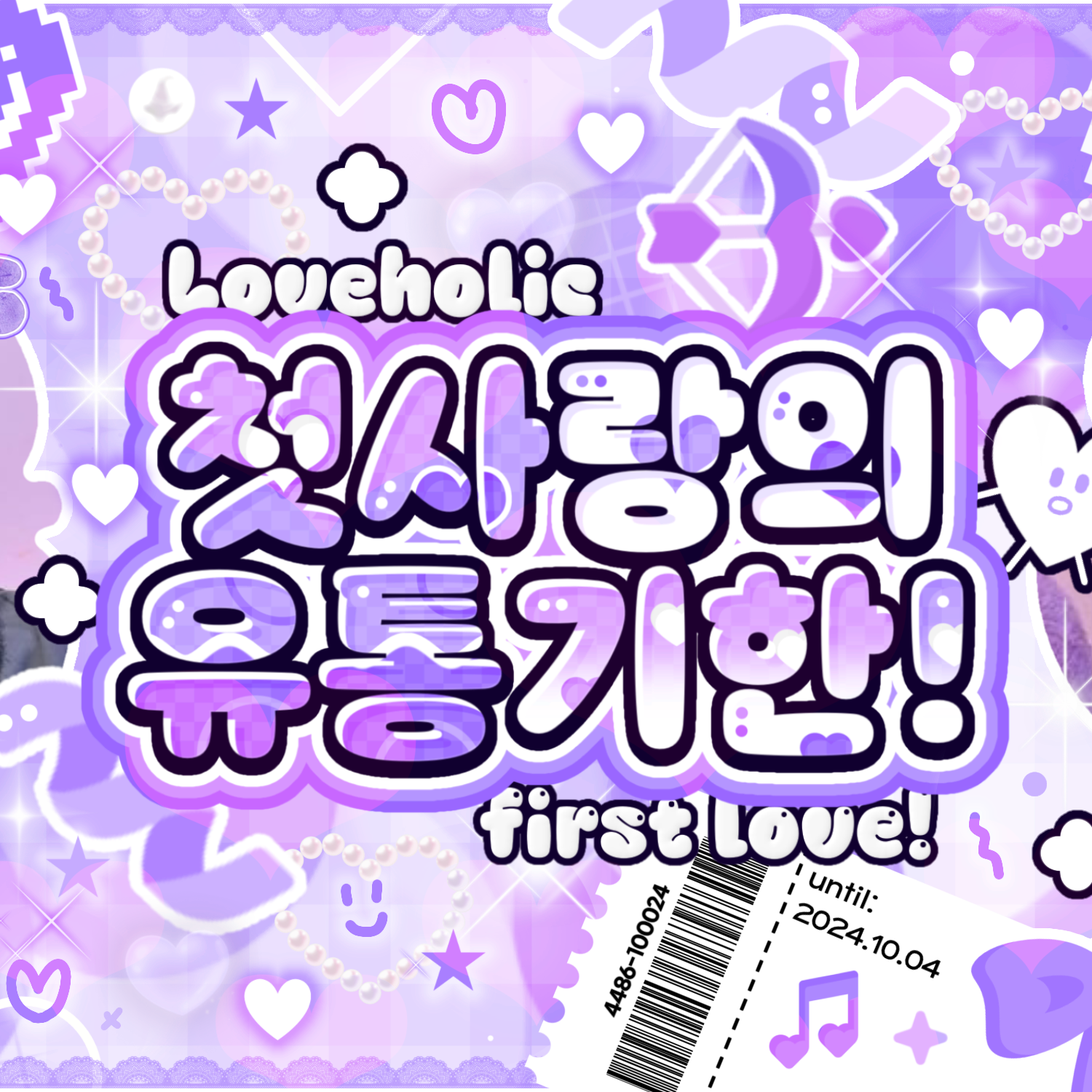 Behind-the-scenes cut of Riku (NCT WISH)