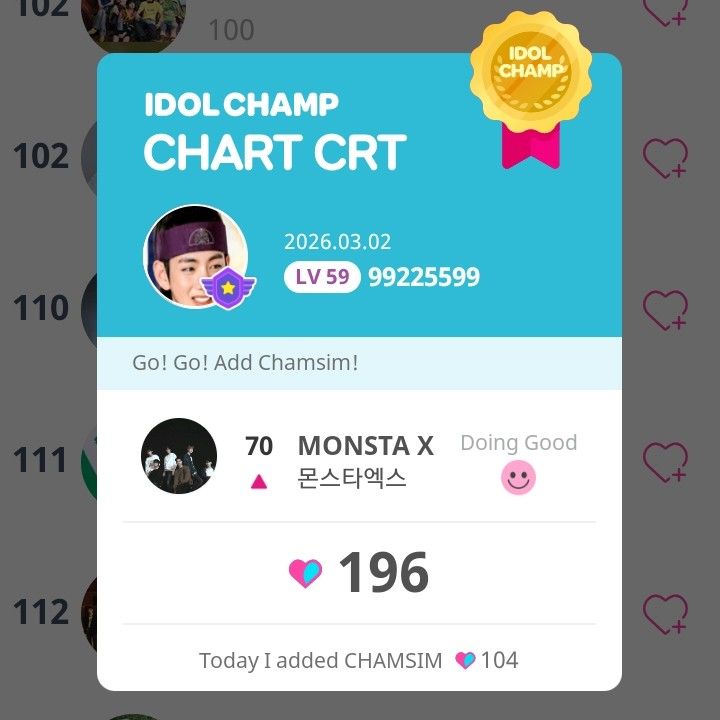 셔누 (몬스타엑스)의 비하인드 컷