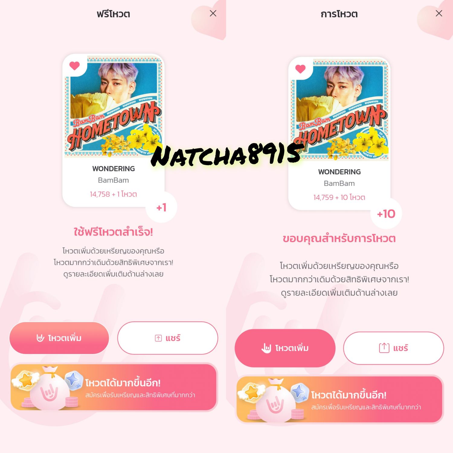 Latest photo of Bambam (GOT7)