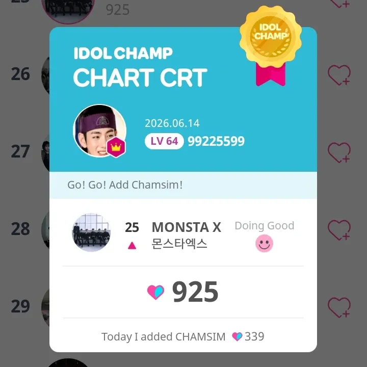 Shownu (MONSTA X)粉絲拍下的瞬間