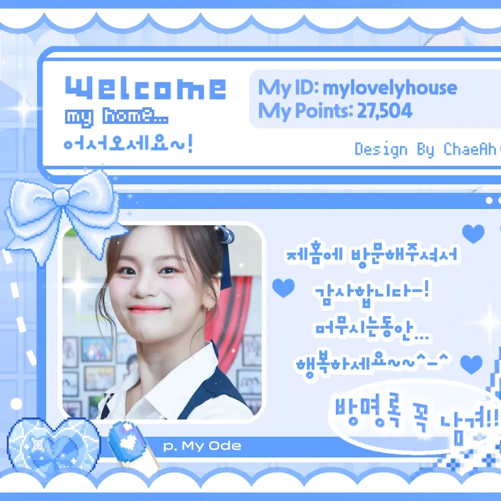 엄지 (여자친구, VIVIZ)의 비하인드 컷