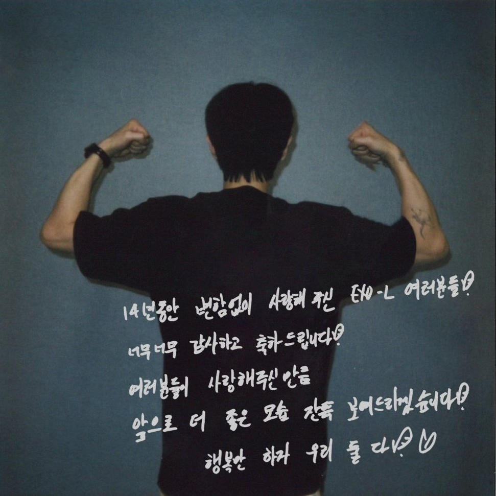 Behind-the-scenes cut of Chanyeol (EXO)