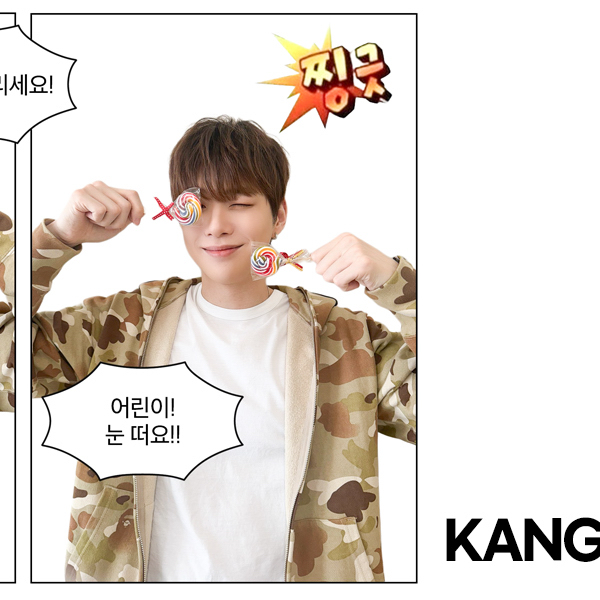 강다니엘의 최신 사진