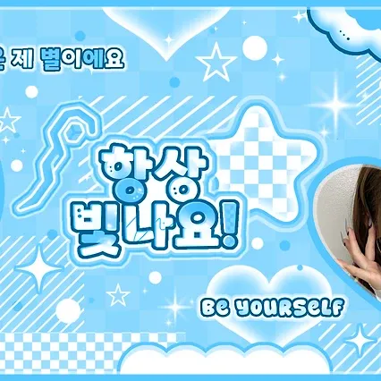 마이 (izna) 최근 활동샷