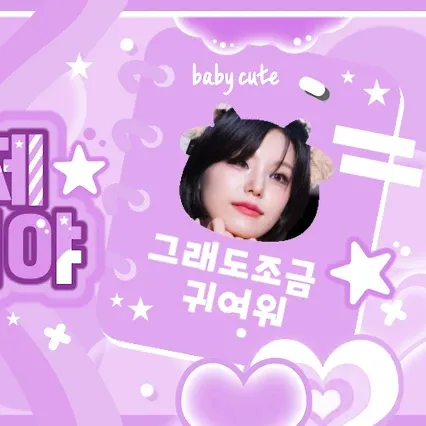 Behind-the-scenes cut of Yeji (ITZY)