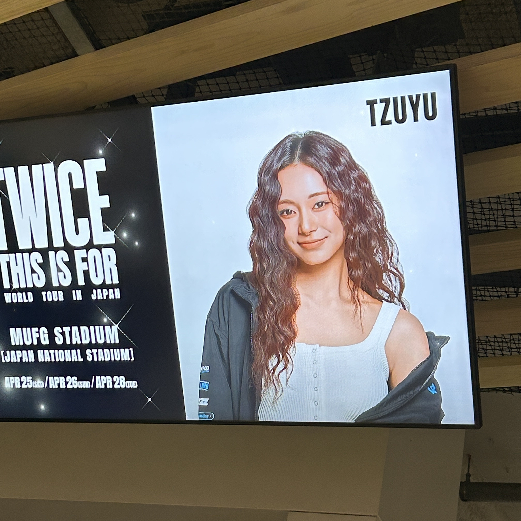 Foto terbaru Tzuyu (TWICE)