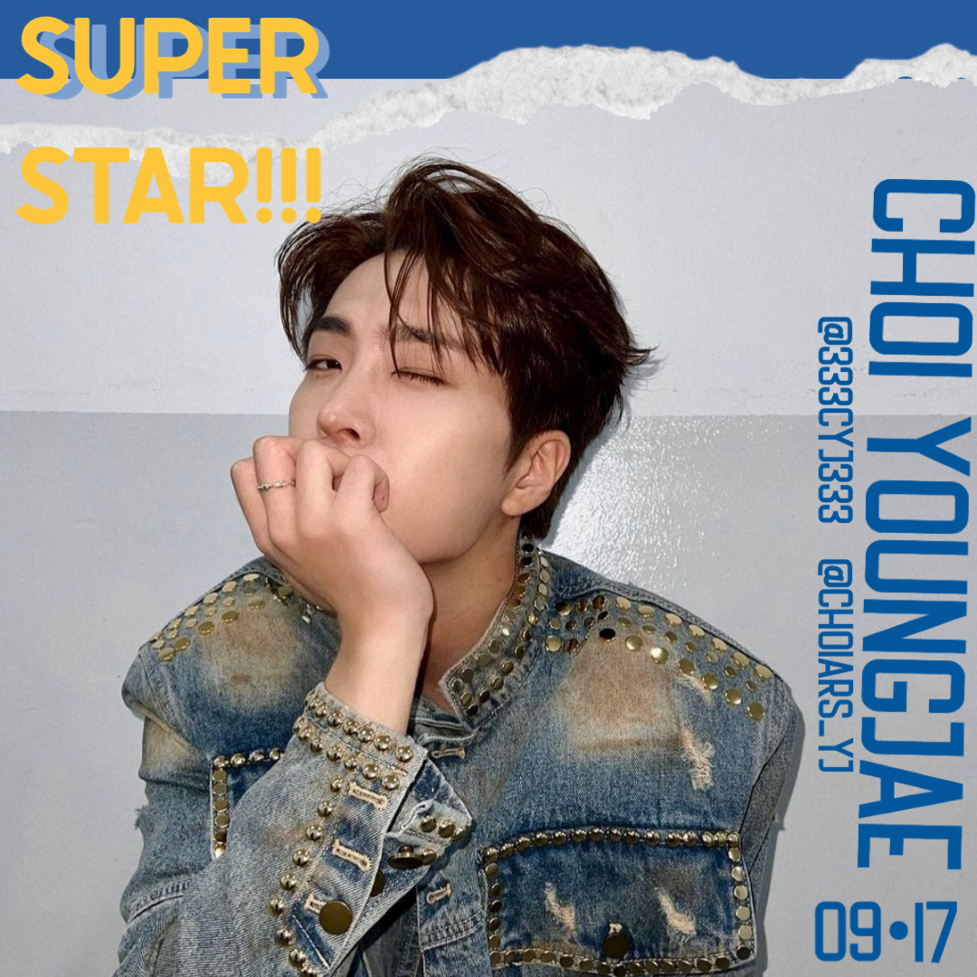 영재 (GOT7) 최근 활동샷