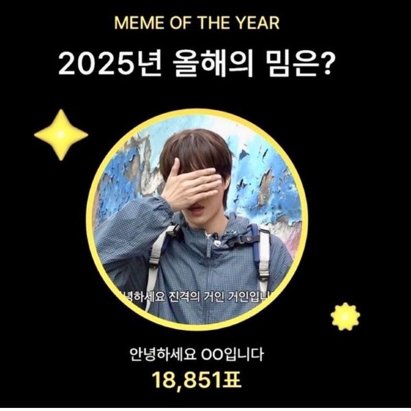 Latest photo of Kai (EXO)