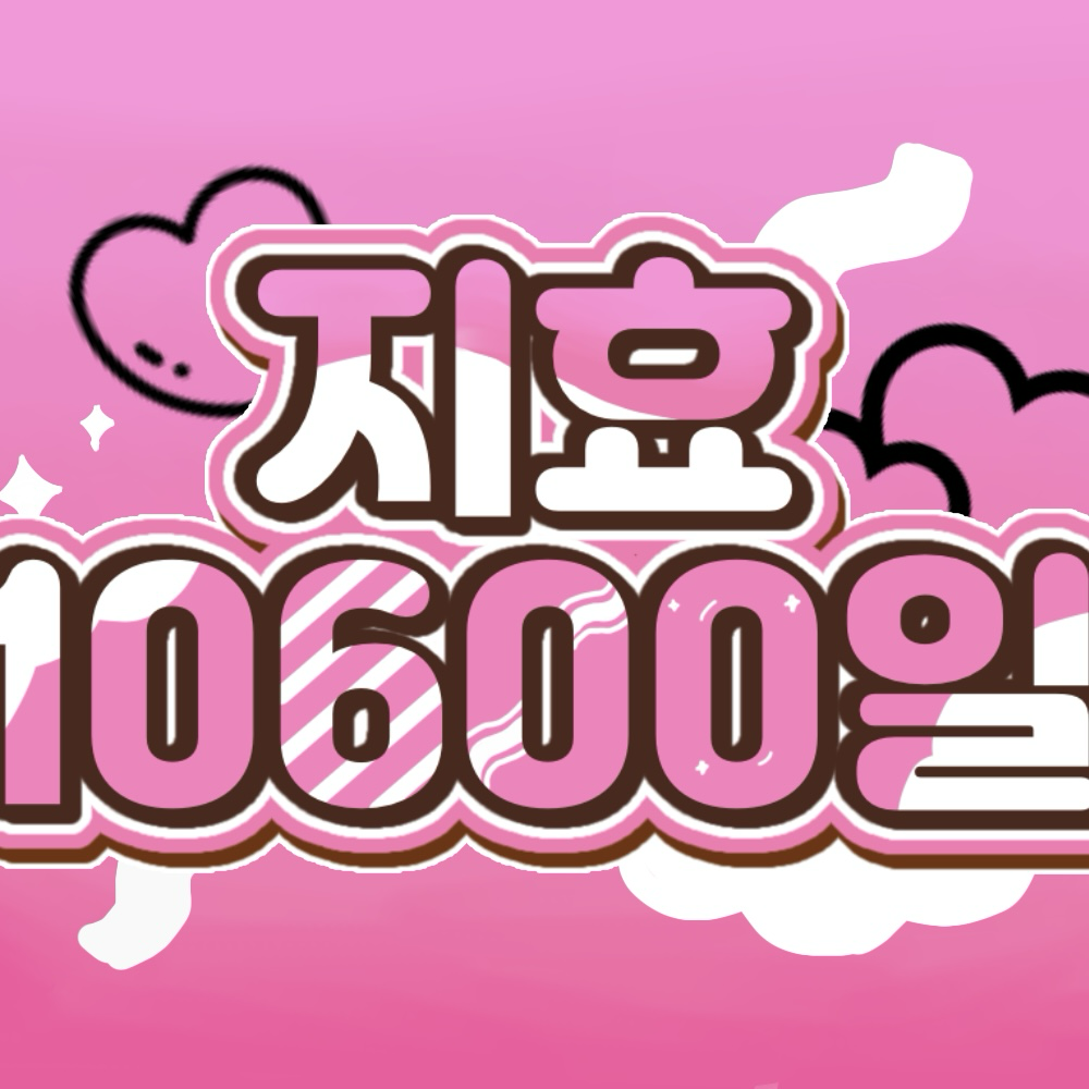 Behind-the-scenes cut of Jihyo (TWICE)