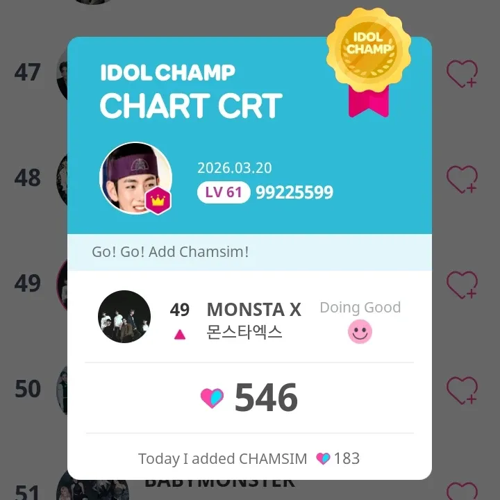 Shownu (MONSTA X)的幕後花絮