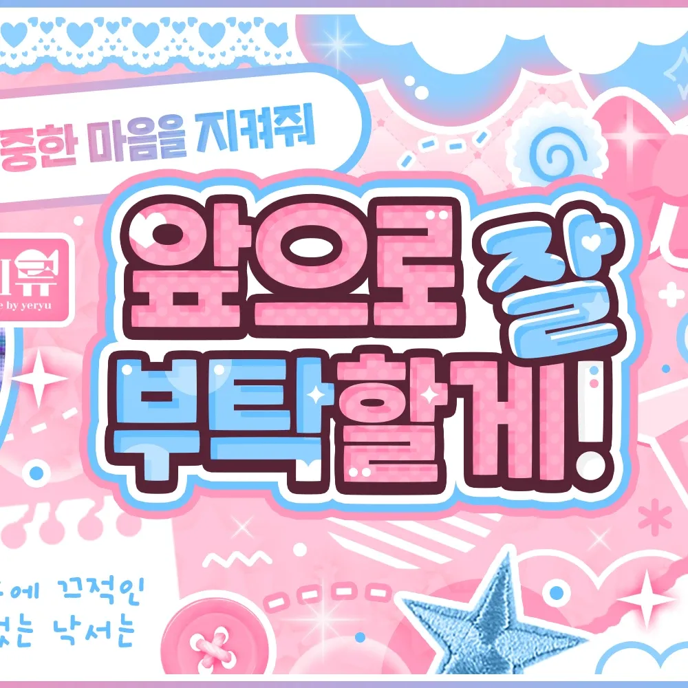 A moment captured by Yeji (ITZY)'s fan