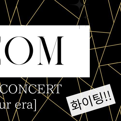 Recent activity shot of Jinbeom (WHIB)